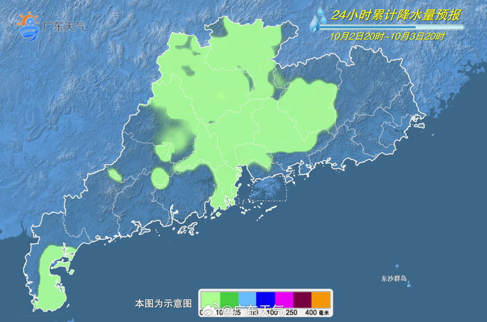 广东,改革开放先锋,新时代发展领跑者