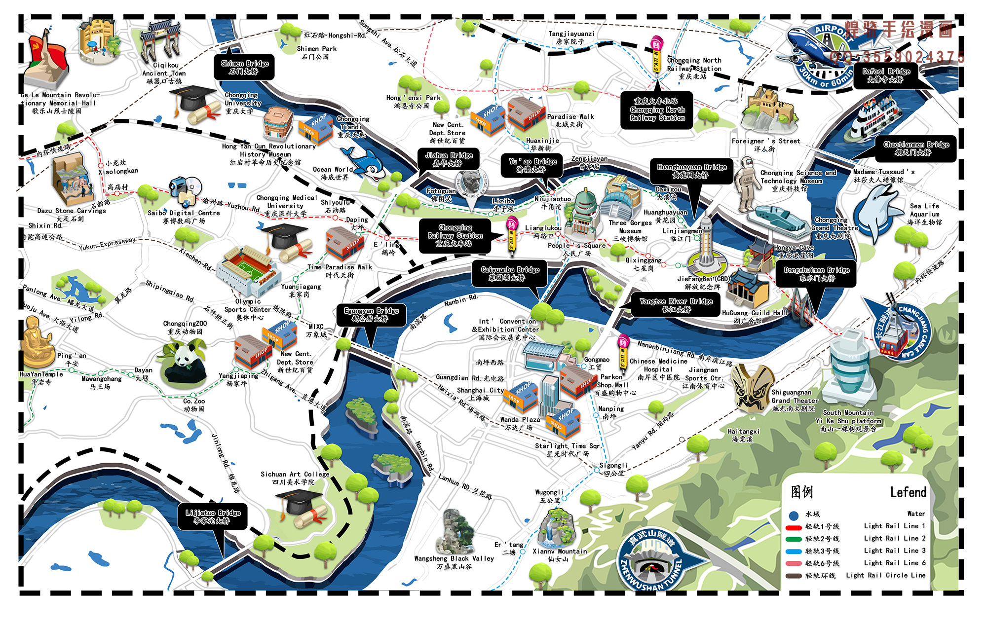 重庆老街风情，时光中的舞台凝望